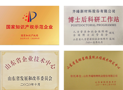 28圈-28圈平台官方网站-相信品牌的力量