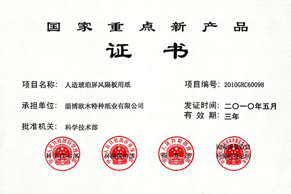 28圈-28圈平台官方网站-相信品牌的力量