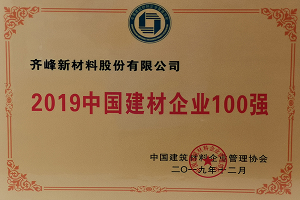 28圈-28圈平台官方网站-相信品牌的力量