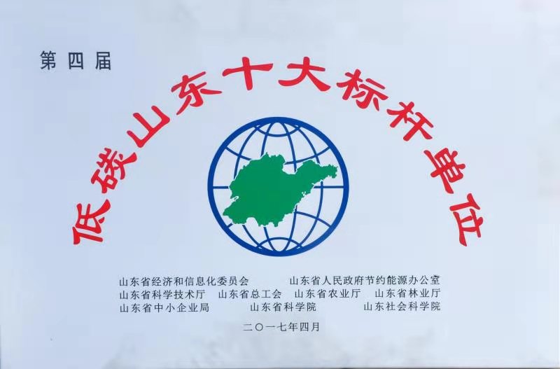 28圈-28圈平台官方网站-相信品牌的力量