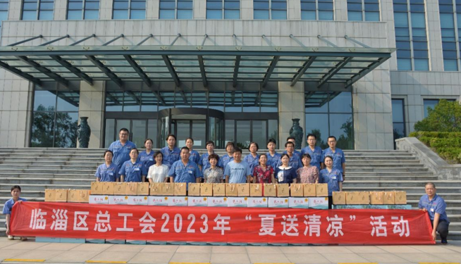 2023年7月27日，区总工会到公司开展“夏送清凉”慰问活动