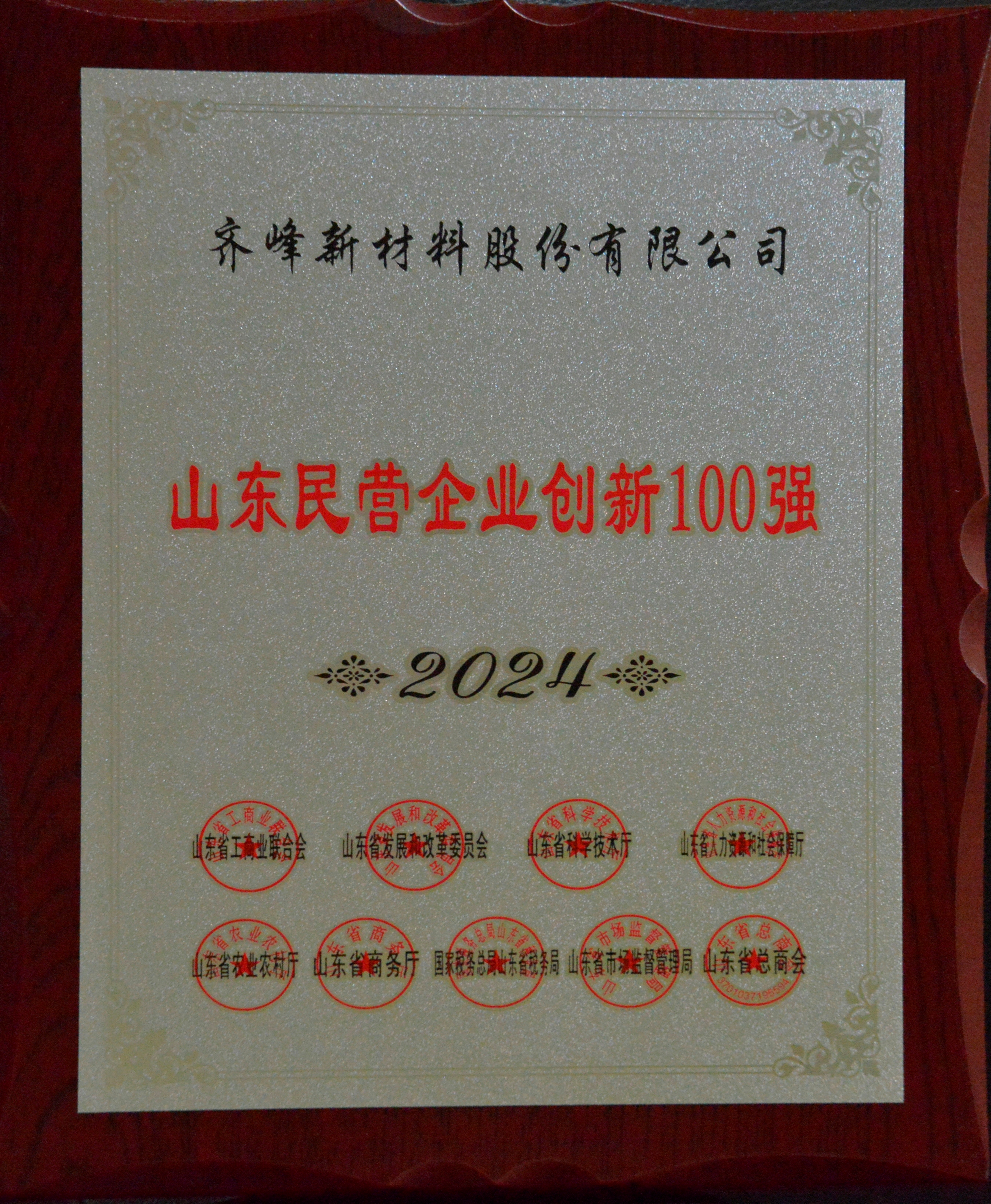 28圈-28圈平台官方网站-相信品牌的力量