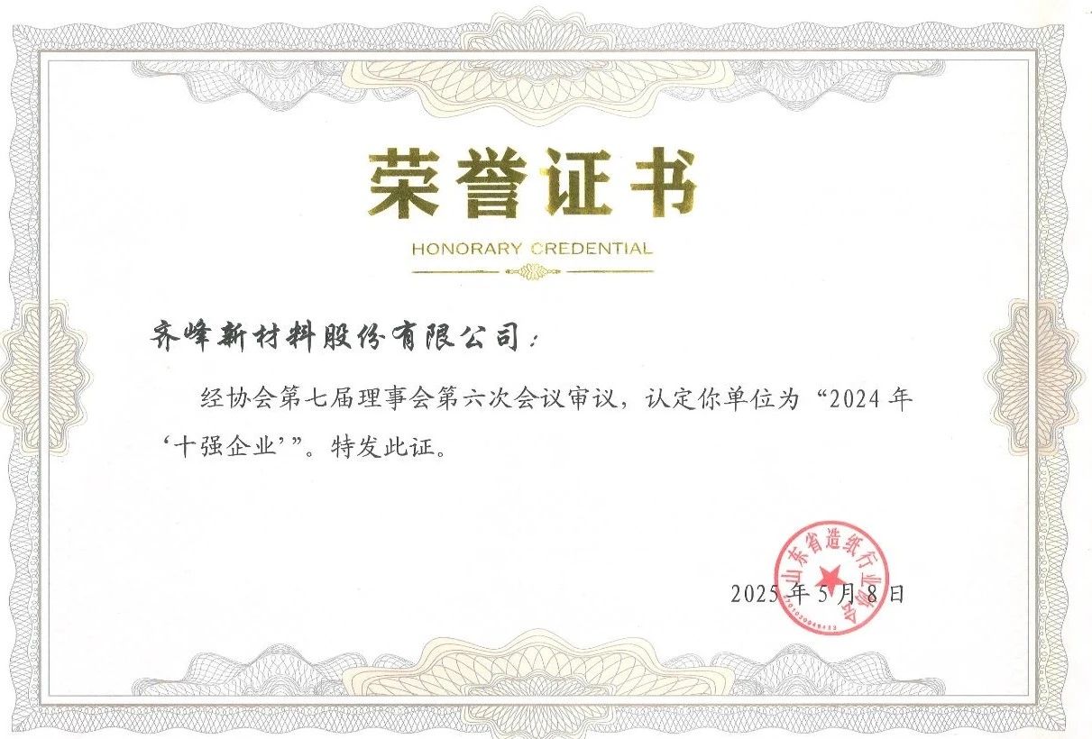 28圈-28圈平台官方网站-相信品牌的力量